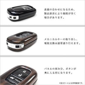 ホンダ スマートキーカバー キーケース Typ...の詳細画像5
