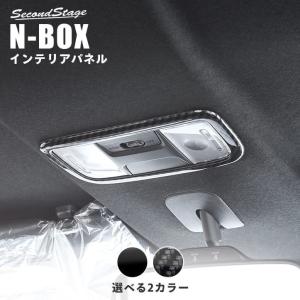 N-BOX HONDA ホンダ 純正 インテリアパネル シルバー ツィーター装備車