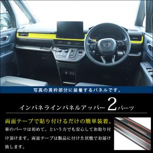 ホンダ 新型ステップワゴン RP6/7/8(2...の詳細画像1
