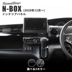 ホンダ N-BOX エアコンパネル 日本製