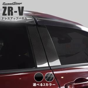 ホンダ（HONDA） ZR-V RZ3,4,5,6系 純正: ラゲッジトレー（縁高タイプ