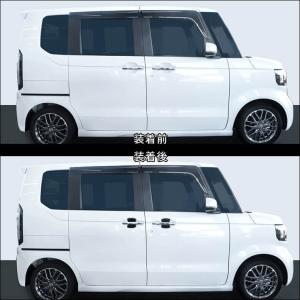 ホンダ N-BOX(JF5/JF6)ドアプロテ...の詳細画像2