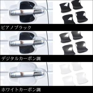 ホンダ N-BOX(JF5/JF6)ドアプロテ...の詳細画像3