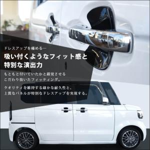 ホンダ N-BOX(JF5/JF6)ドアプロテ...の詳細画像4