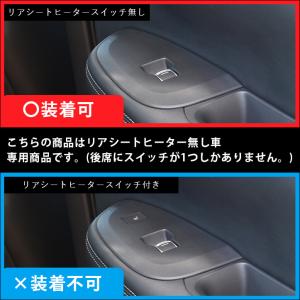 ホンダ ZR-V(RZ系) PWSW(ドアスイ...の詳細画像1