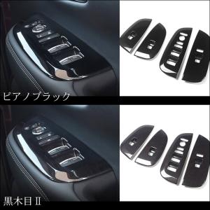 ホンダ ZR-V(RZ系) PWSW(ドアスイ...の詳細画像5
