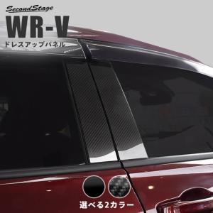 ホンダ WR-V/WRV DG5 純正 フロントバンパー 7110131X/7110131X-K000