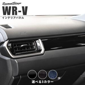 WinmaX（ウインマックス） itzz ブレーキパッド R2 (フロント