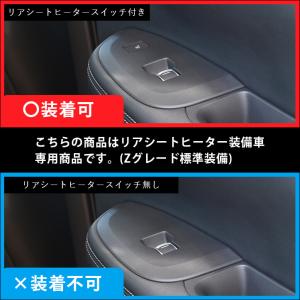 ホンダ ZR-V(RZ系) PWSW(ドアスイ...の詳細画像1