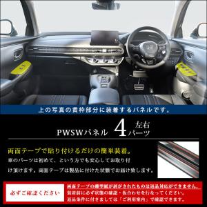 ホンダ ZR-V(RZ系) PWSW(ドアスイ...の詳細画像2