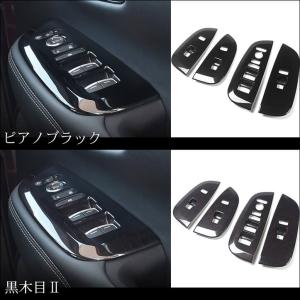 ホンダ ZR-V(RZ系) PWSW(ドアスイ...の詳細画像5