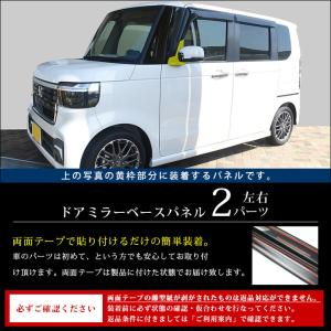 ホンダ N-BOX JF3 JF4 JF5 J...の詳細画像1