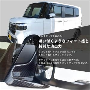 ホンダ N-BOX JF3 JF4 JF5 J...の詳細画像4