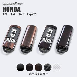 ホンダ　スマートキー　９個セットN-box N-wgn N-one ホンダ スマートキーケース 本田 honda おしゃれ レディース