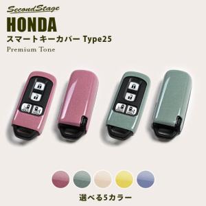 NBOX JOY エンジンスタートボタン付Hondaスマートキー ホンダ