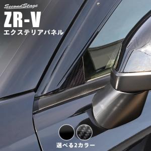 TANABE（タナベ） アンダーブレース ホンダ ZR-V フロント 2点止め