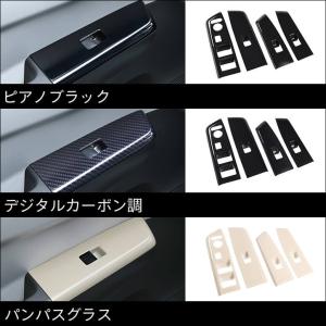 ホンダ N-ONE e: (JG5) Supe...の詳細画像4