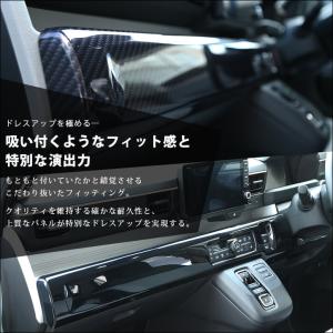ホンダ N-ONE e: (JG5) Supe...の詳細画像4