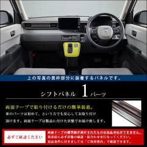 ホンダ N-ONE e: (JG5) Supe...の詳細画像1