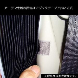 ハイエース200系 カーテンセパレーター(間仕...の詳細画像2