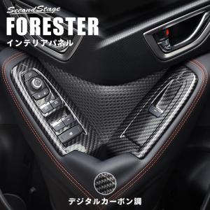SUBARU 66110SJ120【スバル純正】SKフォレスター用ベンチ