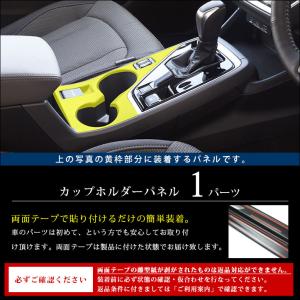 クロストレック インプレッサ GU系 カップホ...の詳細画像1