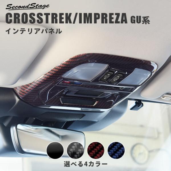 スバル クロストレック GU系 レヴォーグ VN系 レヴォーグレイバック VN系 WRX S4 ルー...