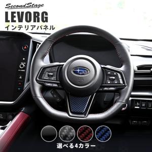 SUBARU VM型レヴォーグSTIスポーツ用オーナメントパネル SUBARU 【レヴォーグ・VN】STI Sport用 オーナメントパネル