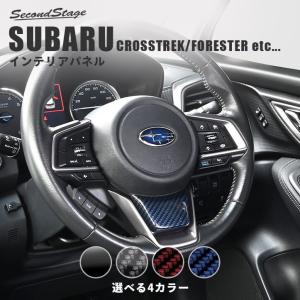 フォレスターSK系 XV FORESTER パーツ アクセサリー SK9 SKE