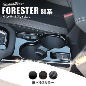 SUBARU（スバル） 【フォレスター・SH】TS用 カーボン調パネル