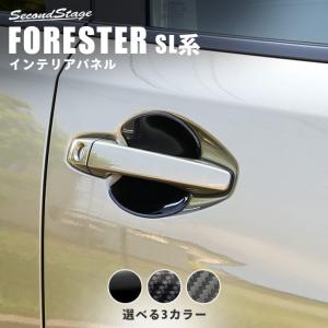 スバル フォレスターSK系 FORESTER パーツ アクセサリー SK9 SKE ドア