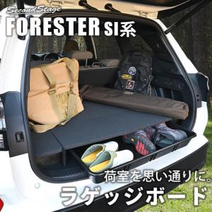 フォレスター (N)オールウェザーカーゴカバー（X-BREAK以外用