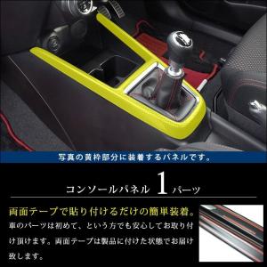スズキ スイフトスポーツ スイフト コンソール...の詳細画像1