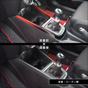 スズキ スイフトスポーツ スイフト コンソール...の詳細画像2