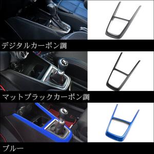 スズキ スイフトスポーツ スイフト コンソール...の詳細画像4