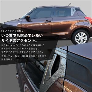 スズキ スイフトスポーツ スイフト リアドアノ...の詳細画像5