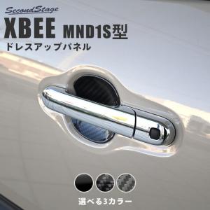 スズキ（SUZUKI） 大型送料加算商品 ○純正部品スズキ クロスビー