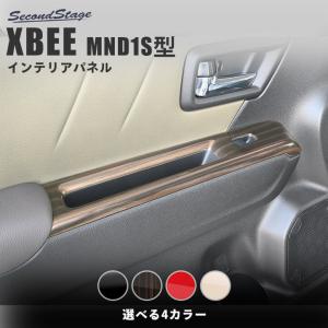 MN71S クロスビー XBEE 純正交換式 アウター ドアハンドル [ダーク