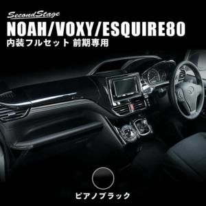 ALPINE ノア(80系・H26/1〜R3/12)専用 アルパイン / X9NXL+KTX