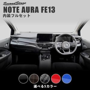 ノート ノート/NOTE E13：純正 トノカバー（ブラック） : エピックス