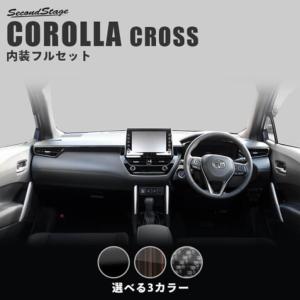 モデリスタ カローラクロス 10系 前期 IR(赤外線)カットフィルム