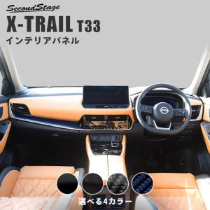 エクストレイル X-TRAIL T33 ：純正 トノカバー : エピックス - 通販