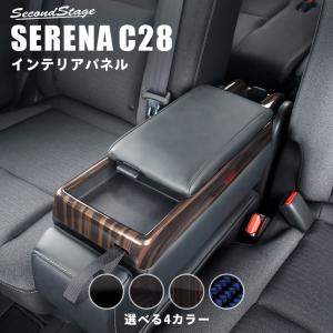 日産セレナC28ラゲッジアンダーボックストレイ【純正】新品未使用 セレナ ラゲッジアンダーボックストレイ 日産純正部品 C28 FC28
