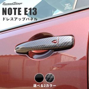 ノート』 純正 E13 SNE13 シーケンシャルドアミラーウインカー パーツ