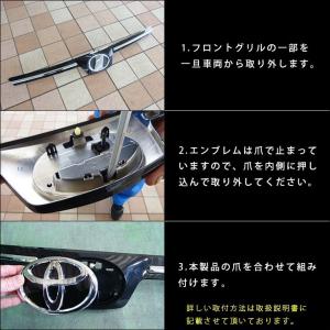 ヴォクシー 80系 前期 後期 エンブレムチェ...の詳細画像2