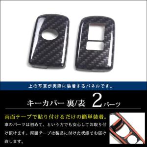 トヨタ スマートキーカバー キーケース Typ...の詳細画像1