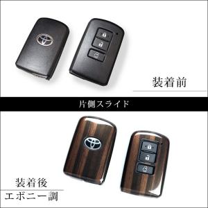 トヨタ スマートキーカバー キーケース Typ...の詳細画像3