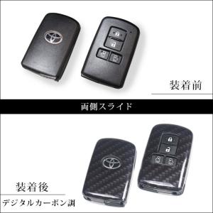 トヨタ スマートキーカバー キーケース Typ...の詳細画像4