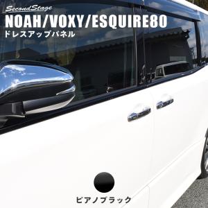 80系ノア・ヴォクシー 用ピラーバー 楽天市場】80ヴォクシー ピラーバーの通販