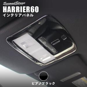 セカンドステージ トヨタ ハリアー 60系 ドアベゼルパネル 前期 後期